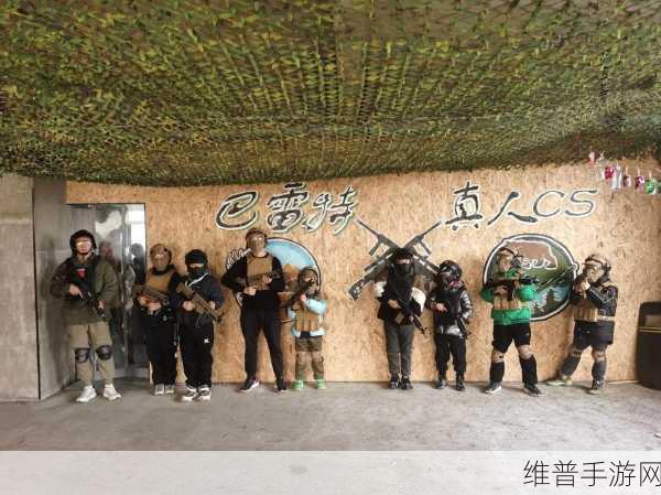国外真人版csgo：1. 真实战场：体验CSGO的极限对决