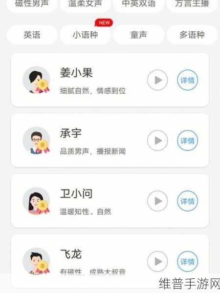 成品视频APP软件大全IOS：1. 精选成品视频APP，畅享无限视听盛宴