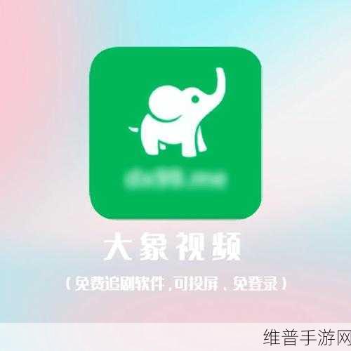 成品视频APP软件大全IOS：1. 精选成品视频APP，畅享无限视听盛宴
