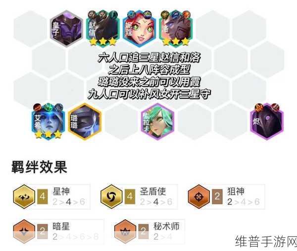 云顶之弈S6.5暗星变异卡莎深度玩法解析