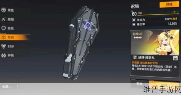 深空之眼，深梦金箱子具体位置详细一览及全面解析
