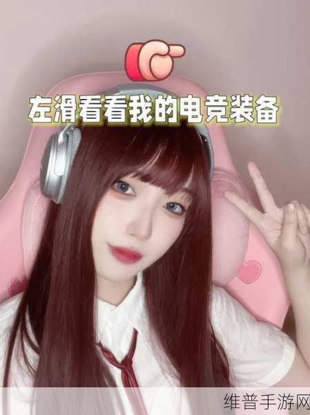 CSGO中暴躁少女的打法技巧：1. ＂暴躁少女的逆袭：如何在CSGO中快速提升战斗力