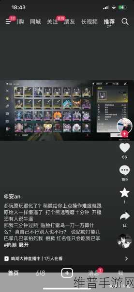 鸣潮手游公测兑换码全揭秘