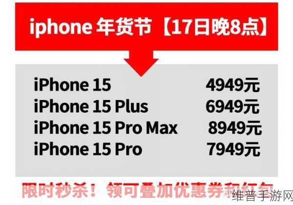 HD2LINODE日本成熟IPHONE69：1. HD2LINODE日本市场：成熟iPhone69的全面解析