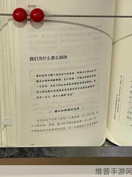 从指尖传达处热情2季还不能看嘛：当然可以！以下是一些基于《从指尖传达的热情》第二季主题展开的新标题，字数不少于十个：