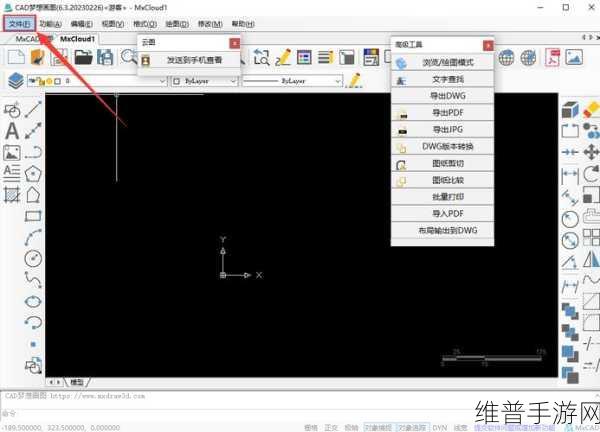 免费的国产CAD：1. 免费国产CAD：开启设计软件的新纪元