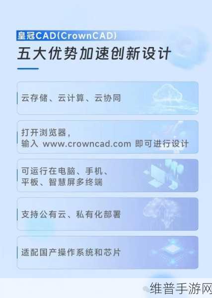 免费的国产CAD:1. 免费国产CAD:开启设计软件的新纪元