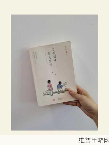 每天在汆肉中醒来类似句子：1. 每天在汆肉中醒来，思考生活的滋味