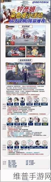 阴阳师手游皮肤券获取全攻略