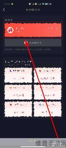 抖音手游购物攻略，如何轻松修改收货地址
