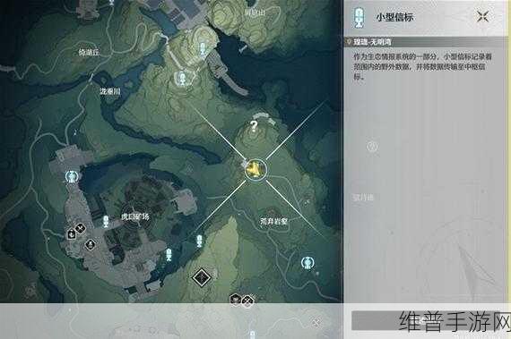 鸣潮手游攻略，揭秘无名宗师的日记宝藏位置