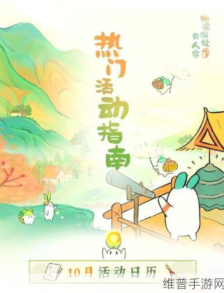 锵锵锵锵锵免费完整观看下载大全：1. 锵锵锵锵锵：全网免费观看及下载指南