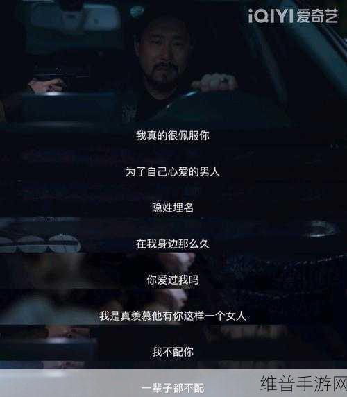高度宠溺1v1林殊词：1. 在宠溺中绽放的爱，林殊词的甜蜜篇章