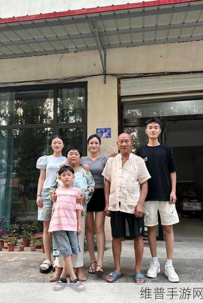 父母儿女四人大联欢免费观看：1. 家庭欢聚时光：父母与孩子的乐趣盛宴