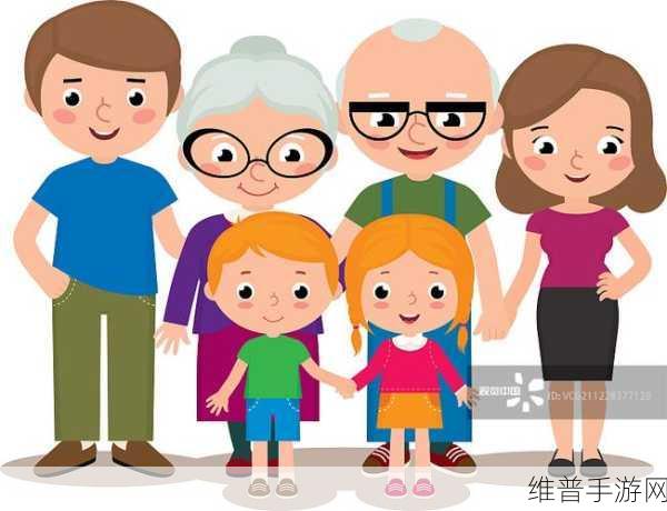 父母儿女四人大联欢免费观看：1. 家庭欢聚时光：父母与孩子的乐趣盛宴