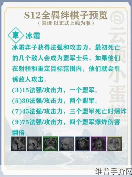 云顶之弈S7传奇半神羁绊效果深度解析与攻略