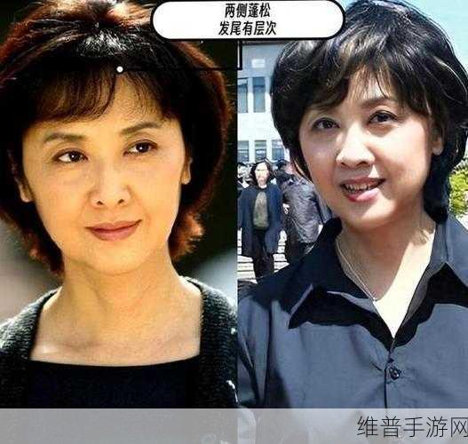 老人玩小处雌女HD另类：当然可以！以下是一些基于“老人玩小处雌女HD另类”的新标题建议：