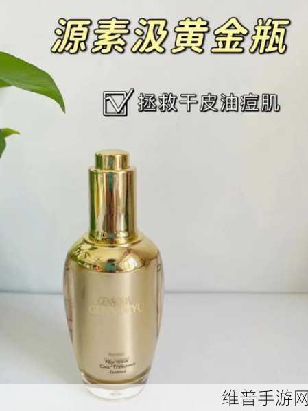 久久久久97精华液好用吗：1. 评测：久久久久97精华液的使用效果如何？