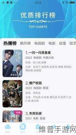 麻花传媒MV与其它传媒公司比较:1. 麻花传媒:创新视角下的影视新风潮