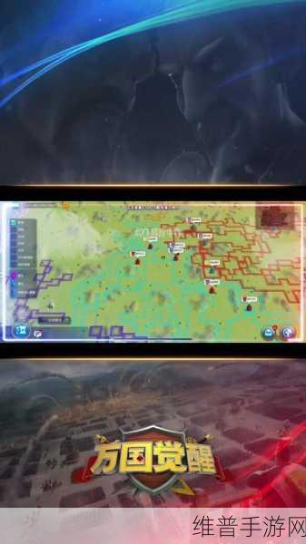 iPad用鼠标操作万国觉醒,精准放大地图技巧详解