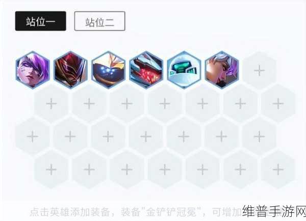 云顶之弈S8.5,为何无法投降及应对策略详解