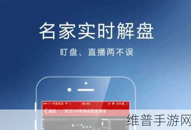 免费的行情网站app软件哪个好：1. 免费行情软件推荐：哪个app最值得下载？