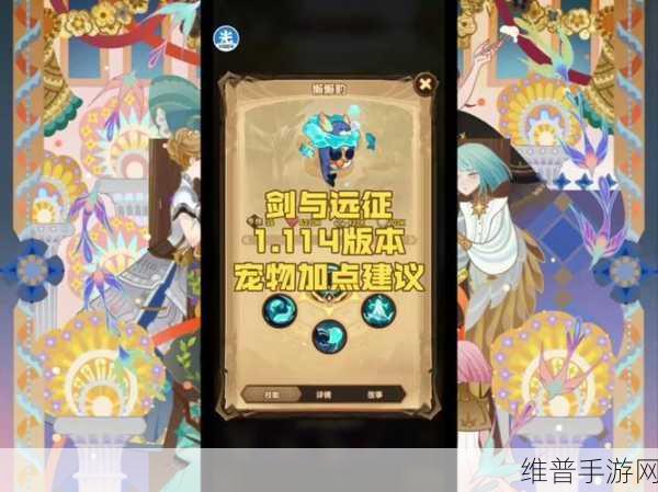 剑与远征兽灵异闻雪地红通关秘籍大揭秘
