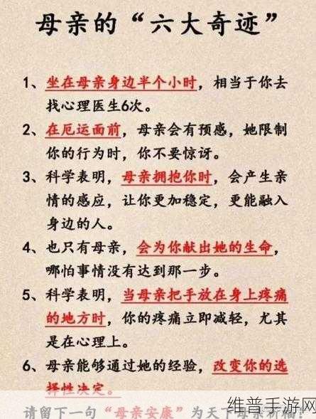 女儿今夜以身相报最火的一句：1. 今夜以身相报，爱与牺牲的深刻寓意