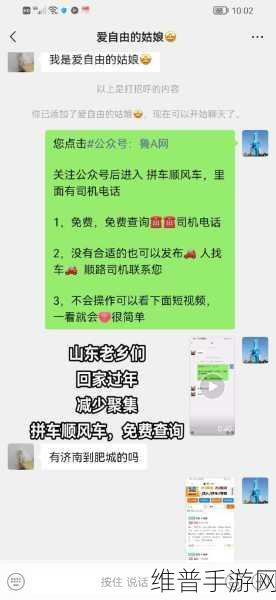 太久永久回家地址TAI9.VIP保存永不迷路:1. "畅游无忧,TAI9.VIP助你永久回家