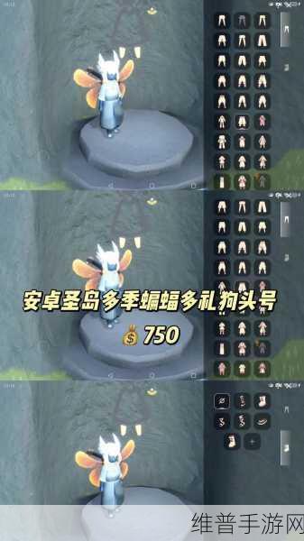 光遇安卓魔法商店无法购物之缘由探寻