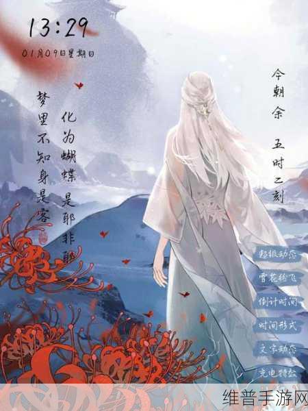 一梦江湖终极测试倒计时，12月7日，江湖大梦即将拉开序幕！