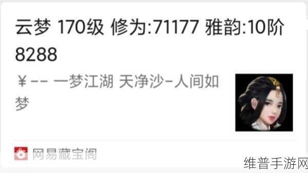 一梦江湖终极测试倒计时，12月7日，江湖大梦即将拉开序幕！