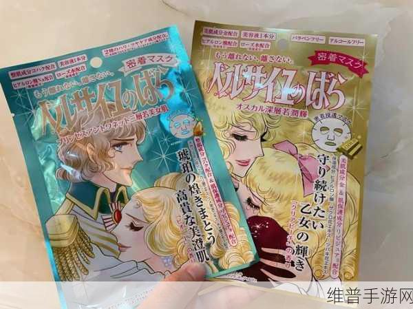 一面亲一面膜下的视频：1. ＂亲密无间：一面亲一面膜的奇妙之旅