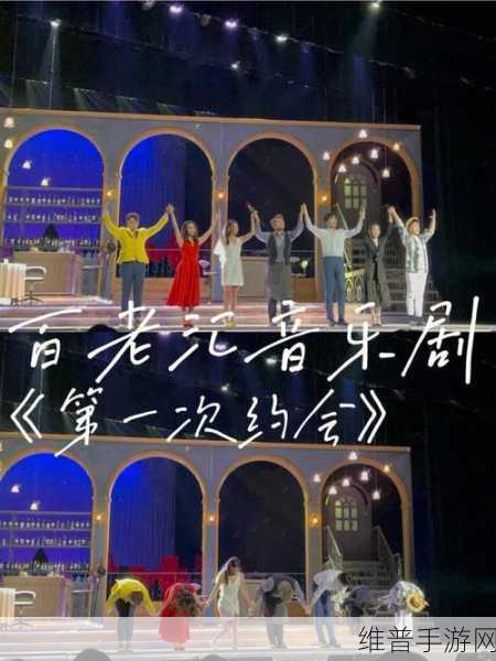 鲛人泪手游攻略，揭秘改编音乐剧与绝对演绎