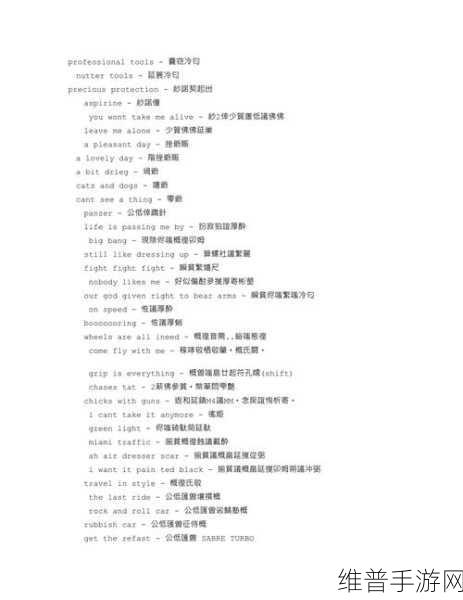 GTA5 PC 版超级跳跃秘籍大公开