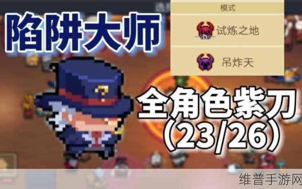 元气骑士神殿二吊炸天模式,装备与技能搭配的致胜秘诀