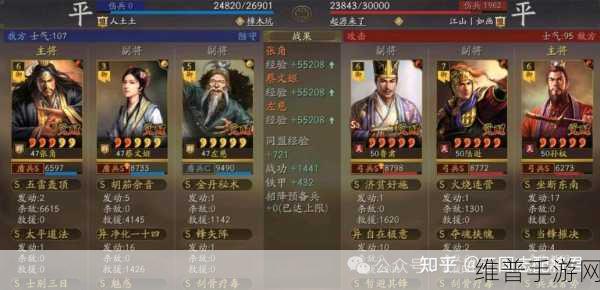 三国志战略版刮骨疗毒阵营激活之谜