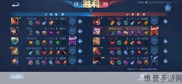 王者荣耀非好友战绩查看全攻略