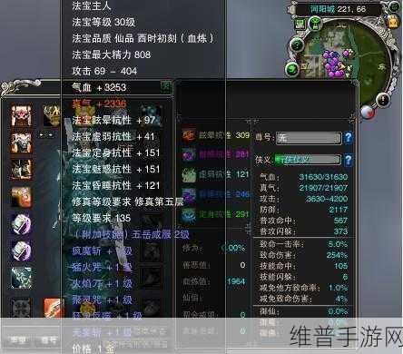 诛仙手游炼器登顶秘籍，成为炼器大师之路