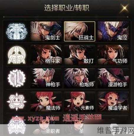 地下城与勇士手游，职业强弱大揭秘