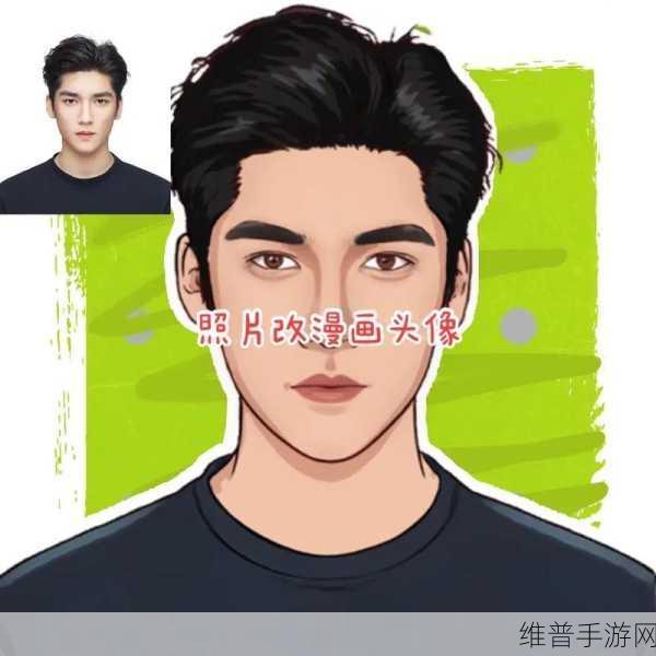 手游世界，抖音头像修改全攻略及影响剖析