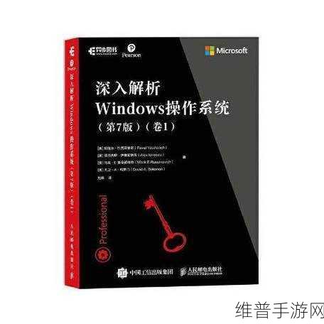 人C交BBBwBBBwBBBw：1. 深入解析人C与BBBw的互动关系