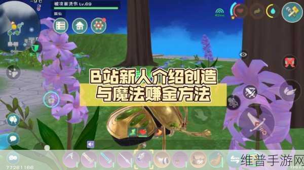 创造与魔法工业熔炉深度使用指南