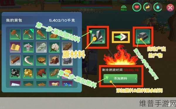 创造与魔法工业熔炉深度使用指南