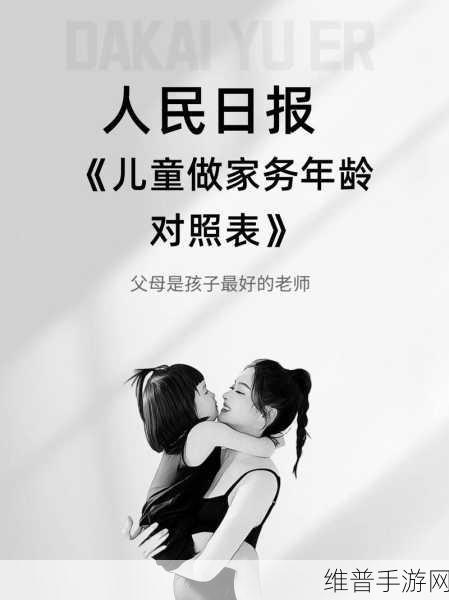 娇生惯养4pH最简单处理：1. ＂从娇生惯养看家庭教育的深远影响