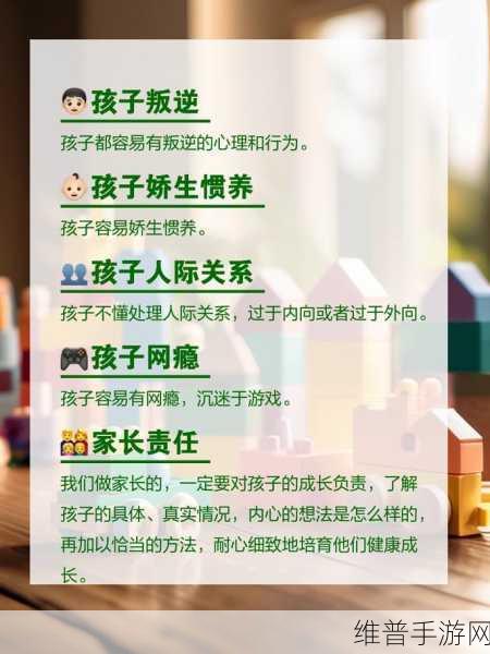 娇生惯养4pH最简单处理：1. ＂从娇生惯养看家庭教育的深远影响