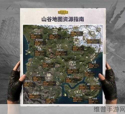 和平精英山谷地图补给箱的神秘所在