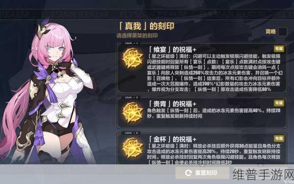 崩坏3雪地毕业武器深度解析,如何选择与搭配