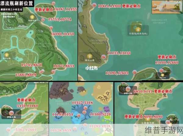 创造与魔法，最佳安家地点大揭秘