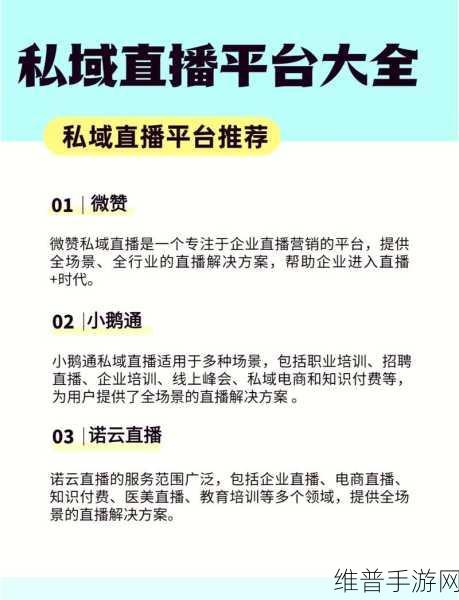 爆料平台官网：1. ＂最新爆料平台揭秘：如何快速获取真实信息